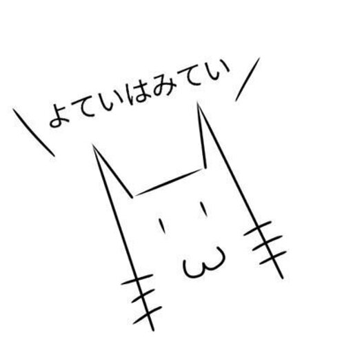 お茶